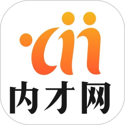 內(nèi)才網(wǎng)招聘