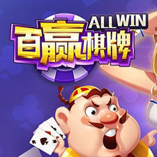 百赢棋牌官方版v1.0安卓版