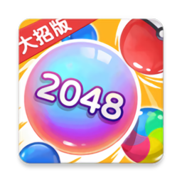 萬寧2048