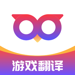 Qoo游戲翻譯器