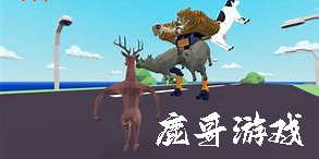 鹿哥游戏正版最新版本-好玩的鹿哥游戏下载大全
