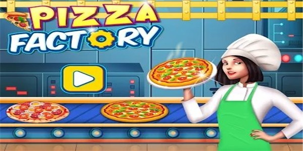 披萨店游戏