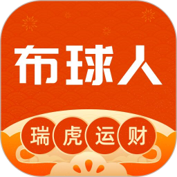 布球人紡織平臺(tái)