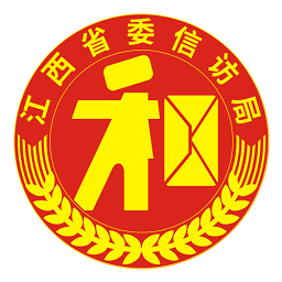 江西數(shù)字信訪