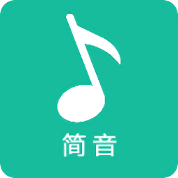 簡音