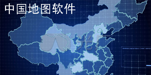 中国地图软件哪个最好-中国地图软件排行榜前十名
