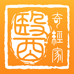 奇經(jīng)家醫(yī)