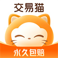交易猫下载app