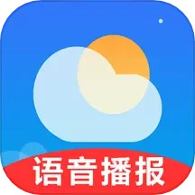 真好天氣預(yù)報(bào)app