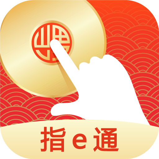 上海证券指e通app官方版
