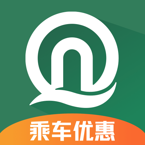 青岛地铁app乘车码