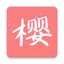 櫻次元