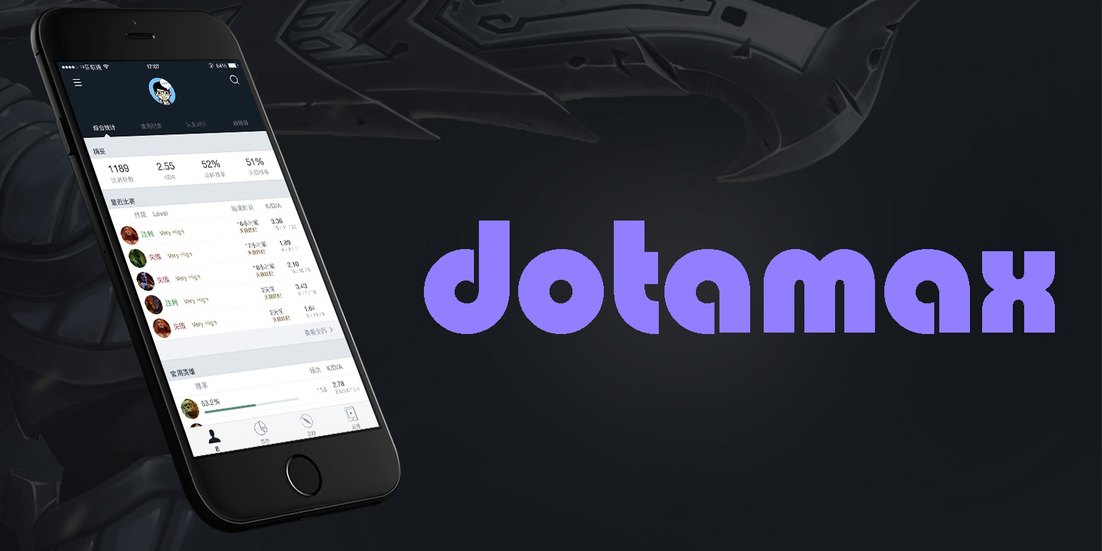 dotamax app下载-dotama版本大全