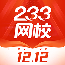 233網(wǎng)校四六級成績查詢(免準(zhǔn)考證)