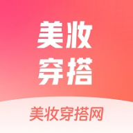 美妝穿搭網(wǎng)