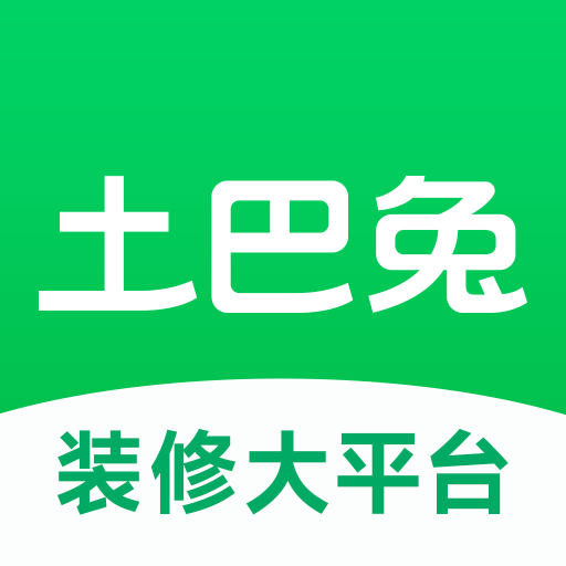 土巴兔裝修網(wǎng)手機(jī)客戶端