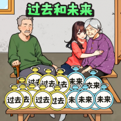 讓時間回到過去