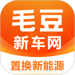 毛豆新车app下载安装