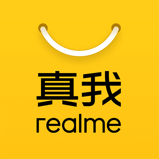 realme商城官方版(真我商城app)
