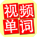 巨獸龍英語音標(biāo)