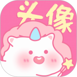 頭像精選