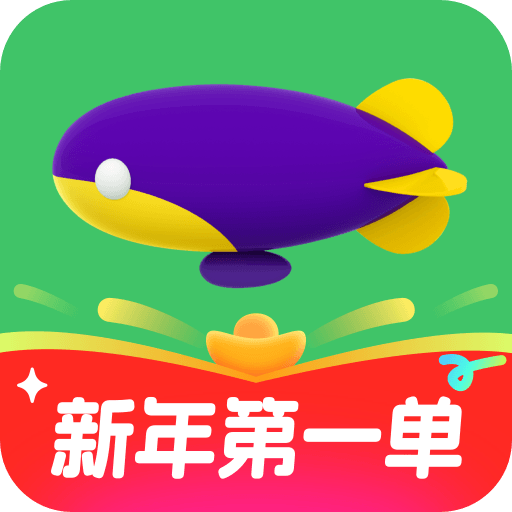 同程旅行軟件