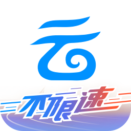 中国移动和彩云app