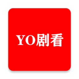 yo剧看