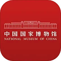 中国国家博物馆