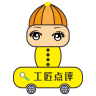 工匠點(diǎn)評