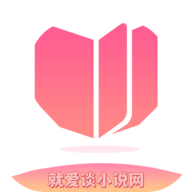 就愛談小說網(wǎng)