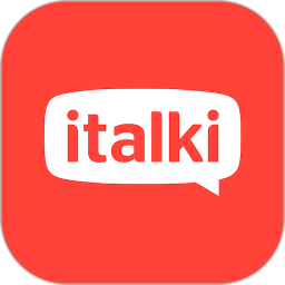 italki手机版(语言学习)