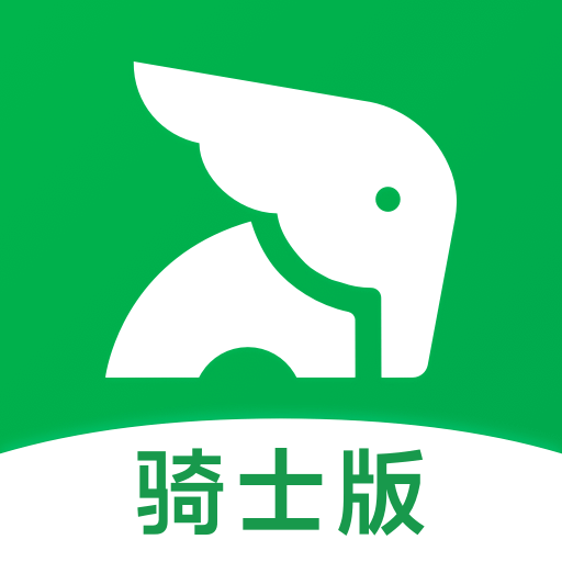 小象超市騎手app