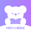 MBTI人格