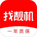 二手手机找靓机app