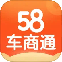 58车商通app下载安装