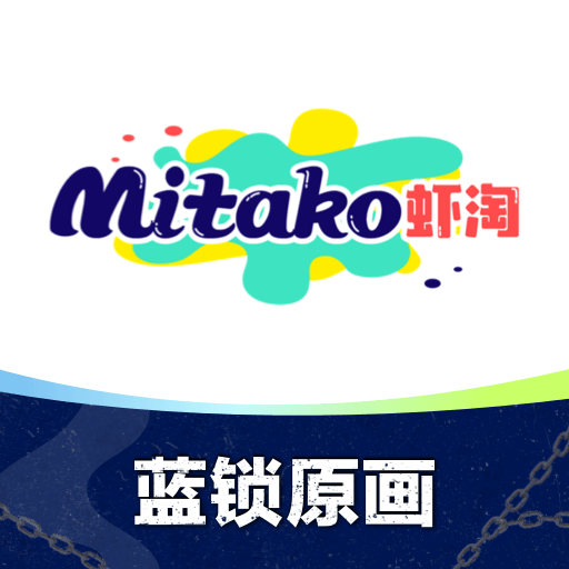 MITAKO虾淘