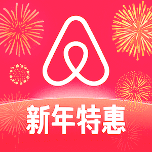 愛彼迎民宿