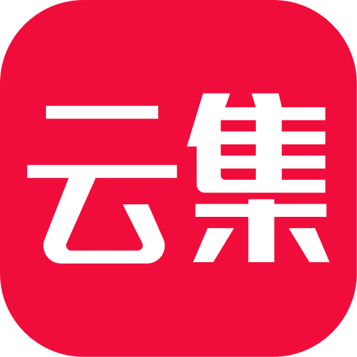 云集微店app最新版下载