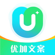 優(yōu)加文案