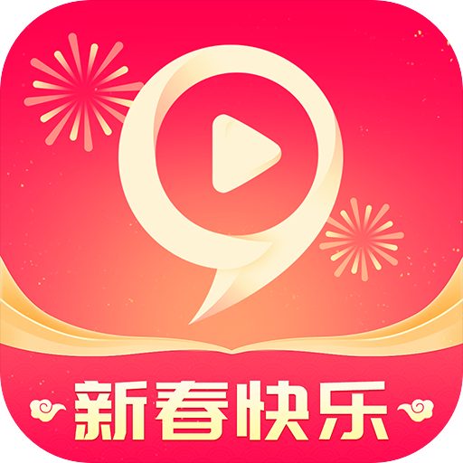 九秀直播尊享版app