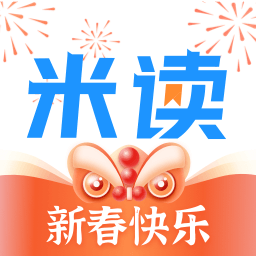 米读小说免费阅读app