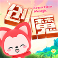 創(chuàng)造與魔法紅米最新版