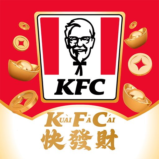 肯德基kfc軟件最新版