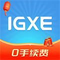 igxe交易平台app(游戏饰品交易)