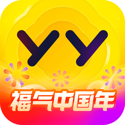 多玩yy语音聊天软件app