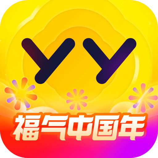 手機YY