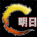 明日方舟版魂斗羅
