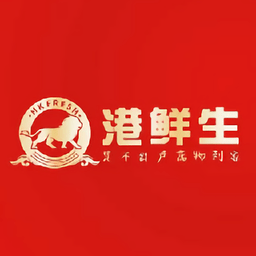 港鮮生