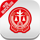 中国裁判文书网